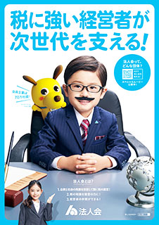 �|�X�^�[�F�łɋ����o�c�҂���������x����